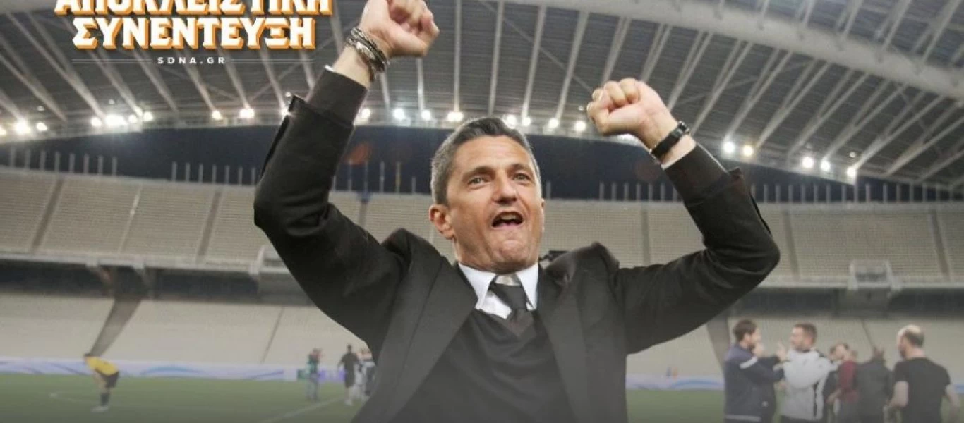 Λουτσέσκου: «Πιο ώριμος ο ΠΑΟΚ, δεν με εντυπωσιάζει ο Ολυμπιακός»